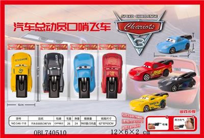 Cars to whistle - OBL740510