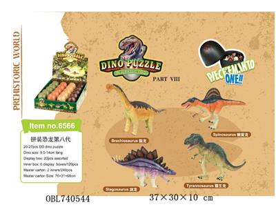 Assemble the dinosaur 8 generations - OBL740544
