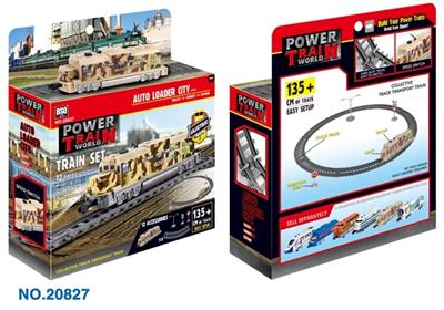 电动发光火车轨道(全长135cm） - OBL740594