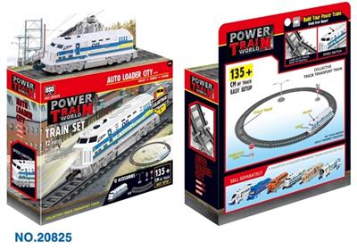 电动发光火车轨道(全长135cm） - OBL740596