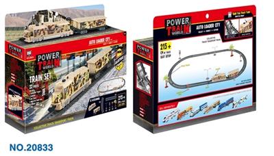 电动发光火车轨道(全长215cm) - OBL740599