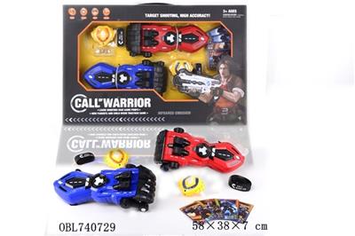 Interactive electronic toy gun - OBL740729