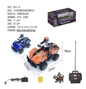 1:20四通充电遥控摩托车 - OBL740825