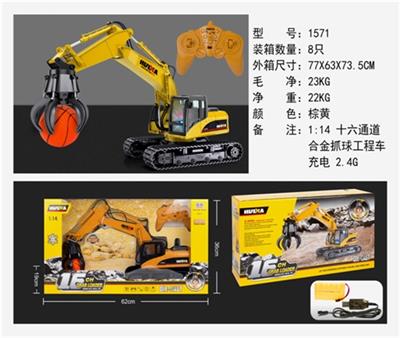 1:14 十六通道合金抓球工程车充电 2.4G - OBL740872