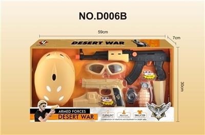 沙漠特警组合（盒装） - OBL740890