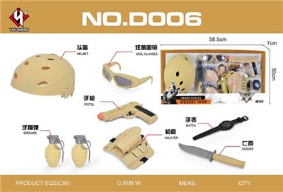 沙漠特警组合（盒装） - OBL740892