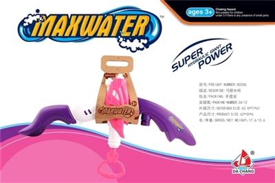 Bow and arrow nozzle - OBL740944