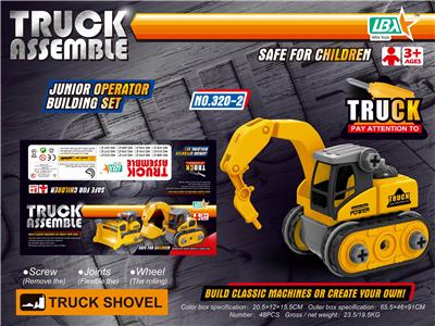 Disassembling burrow - OBL740966