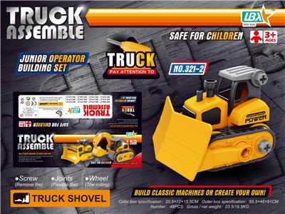 Disassembling shovel too - OBL740967