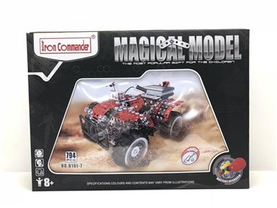 Metal beach motor - OBL741146