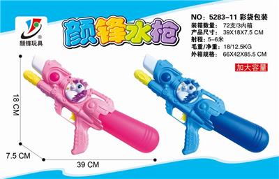 (ma) pneumatic nozzle - OBL741311