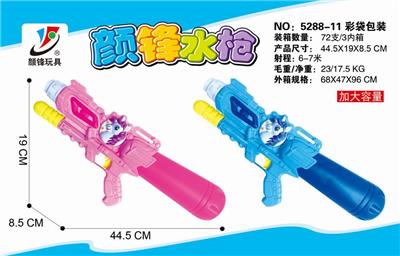 (ma) pneumatic nozzle - OBL741312