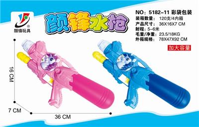 (ma) pneumatic nozzle - OBL741316