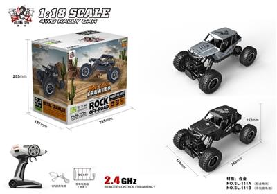 1:18 骨架四驱攀爬越野车（金属贴片） - OBL741412