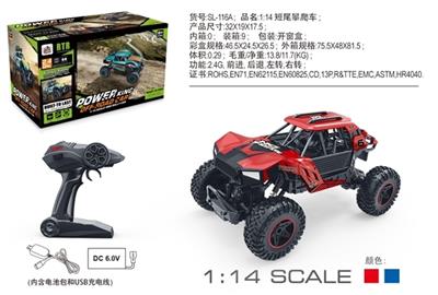 1;14概念攀爬车 - OBL741415