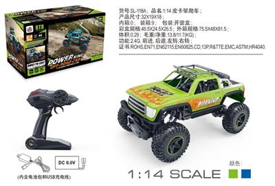 1;14皮卡攀爬车 - OBL741417