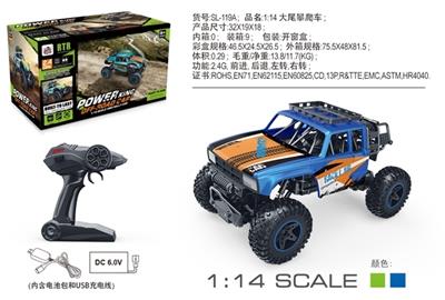 1;14半卡攀爬车 - OBL741418