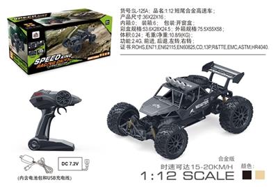 1;12短骨架合金高速车 - OBL741424