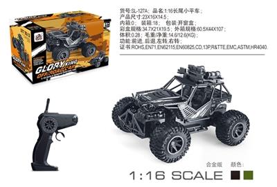 1;16合金骨架越野车 - OBL741426