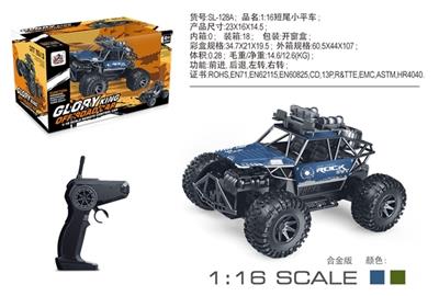 1;16合金骨架越野车 - OBL741427