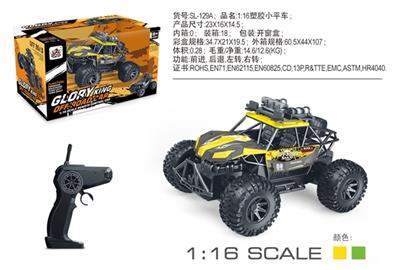 1;16骨架越野车 - OBL741428