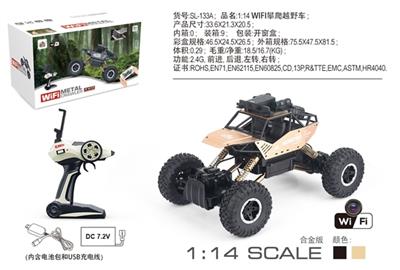 1:14 wifi攀爬越野车(厂版） - OBL741431