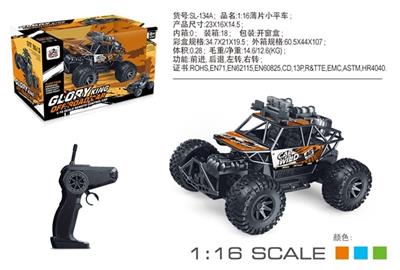 1;16骨架越野车 - OBL741432