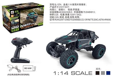 1:14新薄片攀爬车 - OBL741435