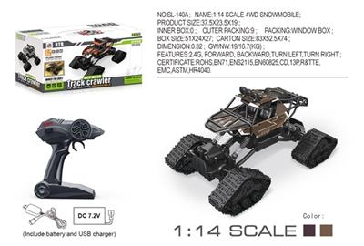 1:12履带攀爬车 - OBL741438