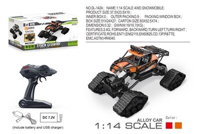 1:12合金履带攀爬车 - OBL741440