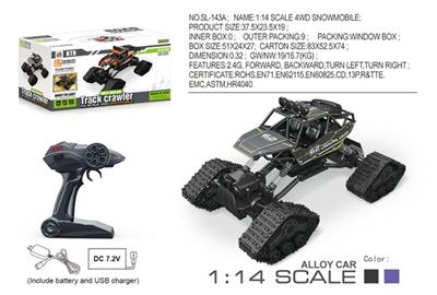 1:12合金履带攀爬车 - OBL741441