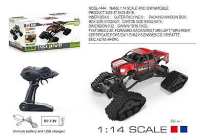 1:12皮卡履带攀爬车 - OBL741442