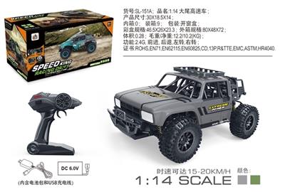 1;14半卡半高速车 - OBL741446