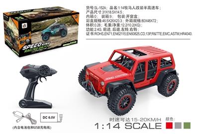 1;14牧马人改装半高速车 - OBL741447