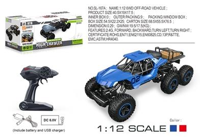 1:12六轮攀爬越野车 - OBL741459