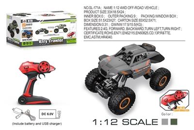 1:12双模式升降攀爬越野车 - OBL741461