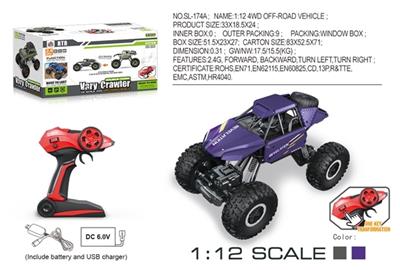 1:12双模式升降攀爬越野车 - OBL741464