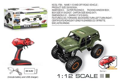 1:12双模式升降攀爬越野车 - OBL741468