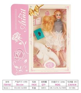 11 inch joint ai ting er doll - OBL741510
