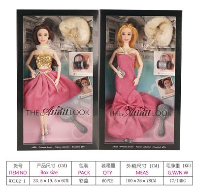 11 inch joint ai ting er doll - OBL741520