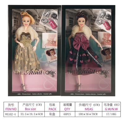 11 inch joint ai ting er doll - OBL741523