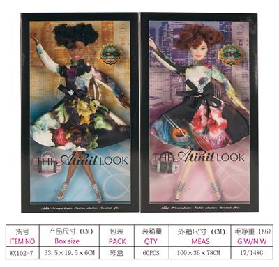 11 inch joint ai ting er doll - OBL741525
