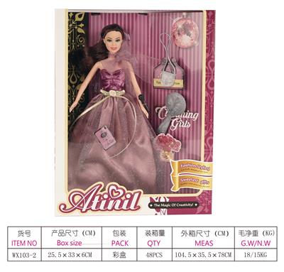 11 inch joint ai ting er doll - OBL741529