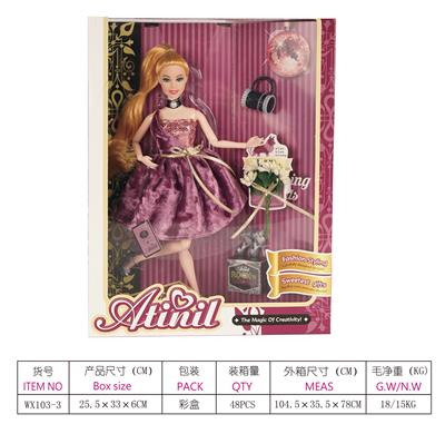 11 inch joint ai ting er doll - OBL741530
