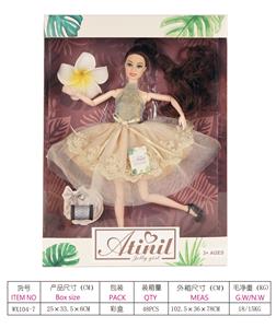 11 inch joint ai ting er doll - OBL741540