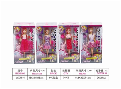 Three dimensional display of 11 inch aitinger doll - OBL741573