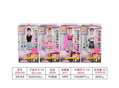 Three dimensional display of 11 inch aitinger doll - OBL741574