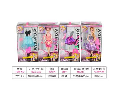 Three dimensional display of 11 inch ai ting’er doll - OBL741575