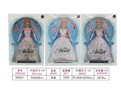 11 inch aitinger doll - OBL741656