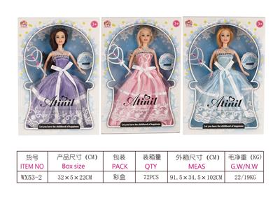 11 inch aitinger doll - OBL741657
